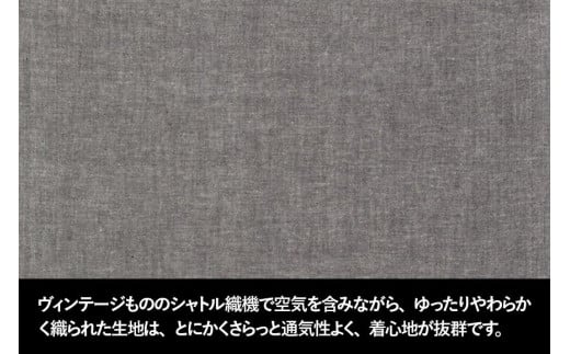 MONPE 無地 ベーシック グレー＜Lサイズ＞