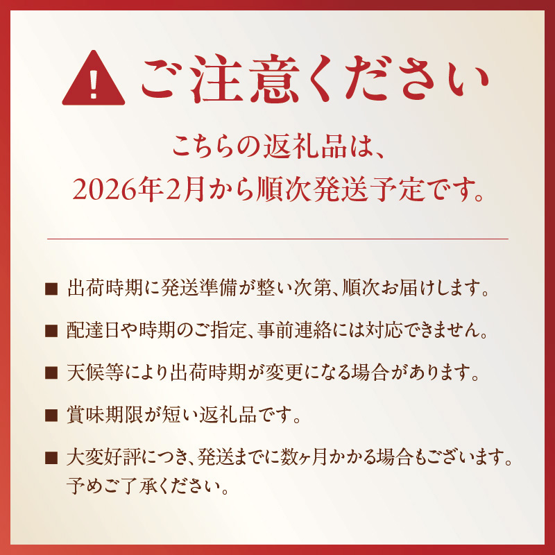 【先行受付：2026年2月発送開始】博多あまおうＧ270g×10パック｜ＪＡふくおか八女 あまおう いちご 苺 イチゴ フルーツ 果物 くだもの 人気  旬 福岡県産 大粒 アフター補償 数量限定 期間限定 産地直送 グランデ 福岡県 八女市