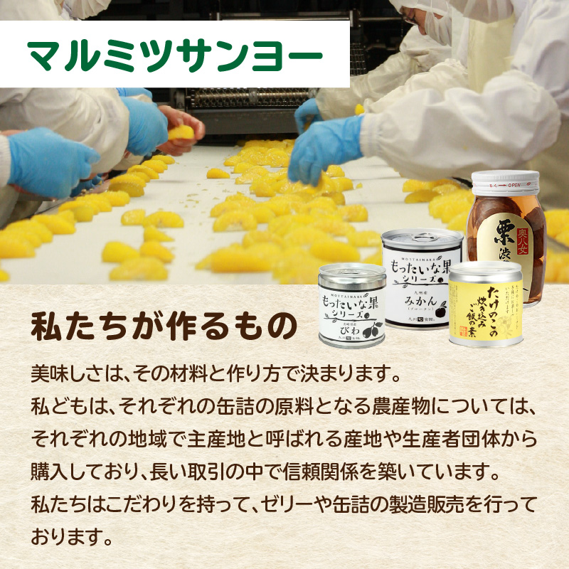 もったいな果 国産 ゴールドキウイのむゼリー 180g×6個入 キウイ ゴールドキウイ もったいな果 フルーティー まろやか 飲むタイプ 栄養補給 福岡県 八女市