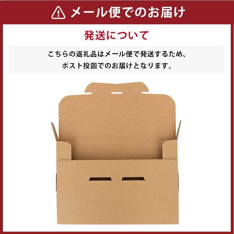 かの蜂 蜂蜜 エコパック 4種 90g×5袋 【メール便】 完熟はちみつ 百花蜂蜜 非加熱 国産 外国産 お試し 食べ比べ 保存食 防災グッズ
