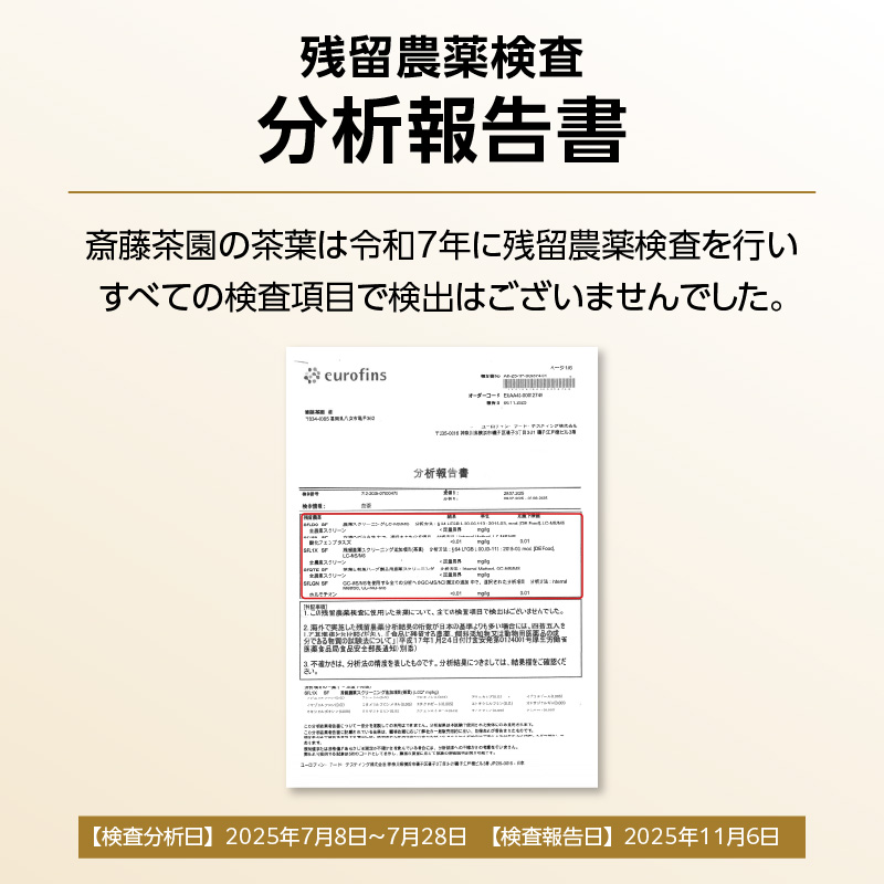 食べて栄養価の高い野菜になる美味しい高級八女煎茶 茶 お茶 八女茶 煎茶 緑茶