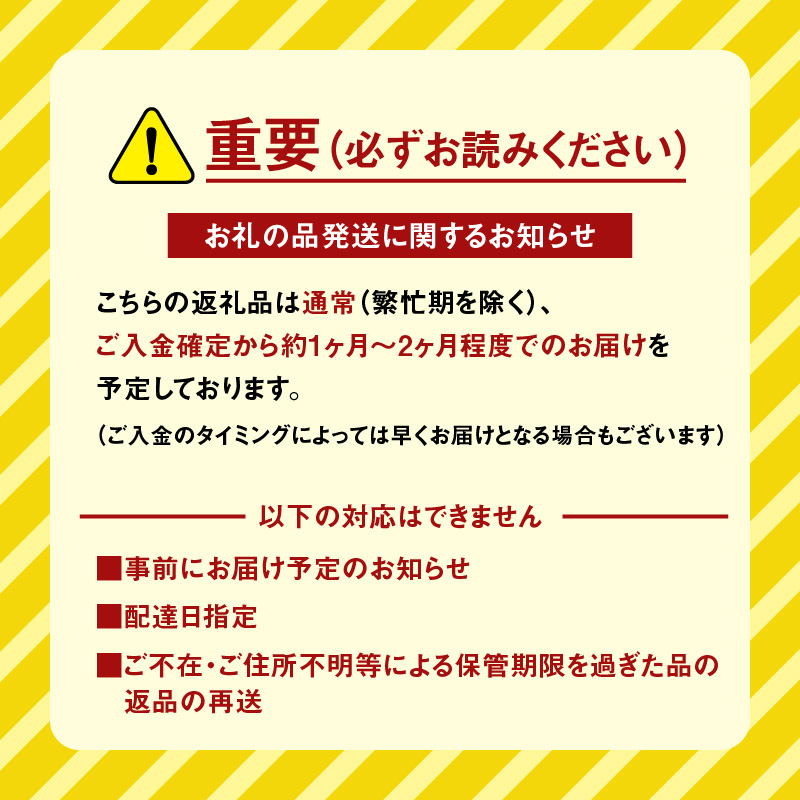 【博多もつ鍋やま中】もつ鍋しょうゆ味（１．５～２人前）
