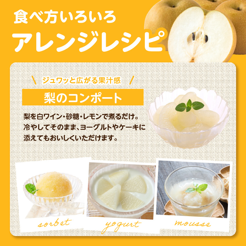 【2026年9月～10月上旬発送予定】九州福岡フルーツ王国八女 旬の梨 約5kg ＜配送不可：北海道・沖縄・離島＞ フルーツ くだもの 果物 なし ナシ 甘太 新興 王秋 産地直送 旬 秋の味覚 デザート 九州 福岡 フルーツ王国 八女