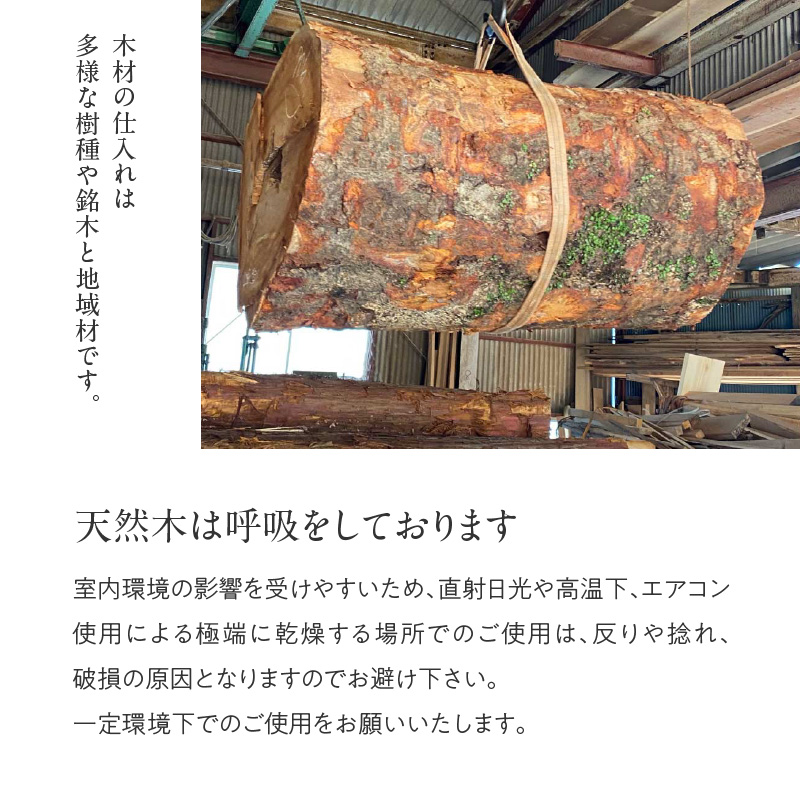 無垢材 伝統技法 Gentleman PC Table 天然木 ＜配送不可：北海道・沖縄・離島＞