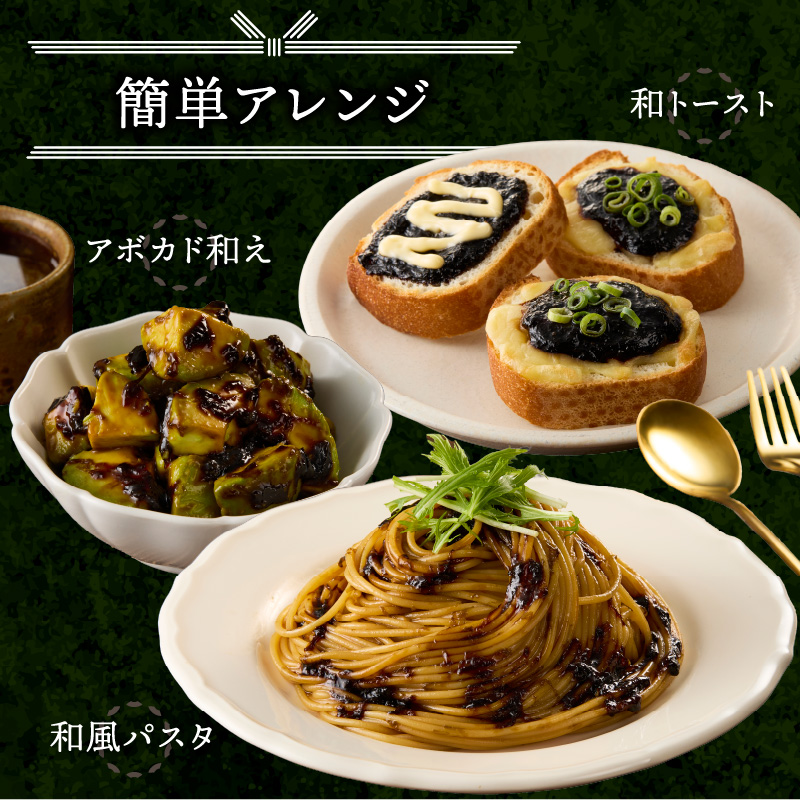 とろける食感 有明のり佃煮 食べきりサイズ 12食【メール便】  のり 海苔 海苔の佃煮 有明海産 生のり ポスト投函 個包装 食べきり 常温保存 お弁当 非常食 福岡 八女 ポスト投函 簡易包装 訳あり