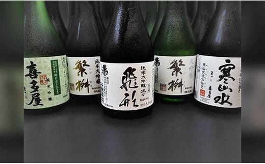 八女の銘酒飲み比べ！！ 酒 お酒 日本酒 アルコール 銘酒 飲み比べ