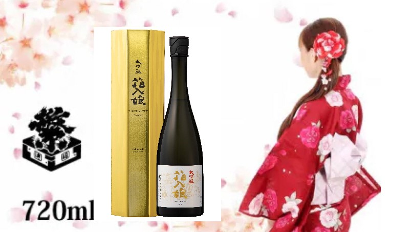 【ギフト用】繁桝　大吟醸箱入娘（720ml×1本） 酒 お酒 アルコール