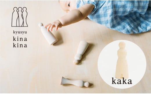 【歯固め・おしゃぶり】九州キナキナ(kaka)【出産祝いに】 3か月 0歳 赤ちゃん ベビー ギフト プレゼント お祝い 安全安心 木製 国産 歯がため 持ちやすい 掴みやすい 軽量