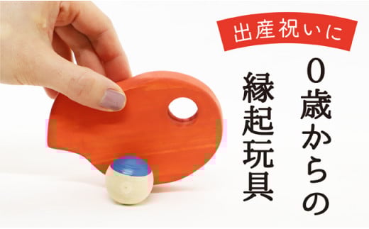 【なめても安全知育玩具】めでタイくるま【出産祝いに】  0歳 9ヶ月 赤ちゃん 乳児 おもちゃ 玩具 車 動く 回る ハイハイ お祝い ギフト プレゼント 安全安心 縁起物 木製 国産