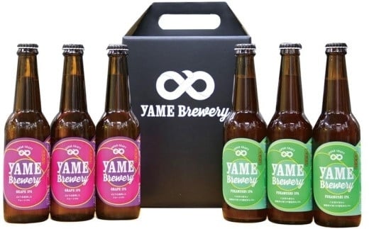 クラフトビール 飲み比べ2種6本 【深蒸しIPA 銀賞受賞 / ぶどうIPA 銅賞受賞】 福岡 八女ブルワリー