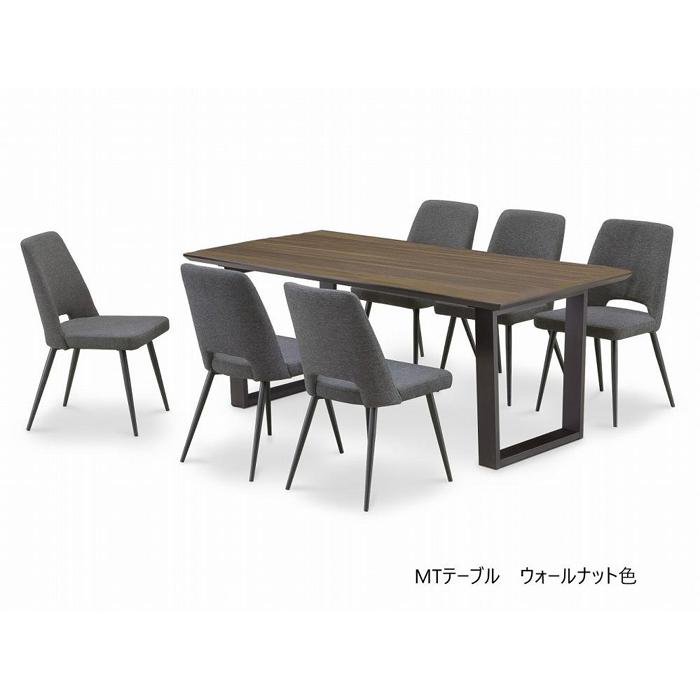 MT180テーブルとDC-5イス6脚の7点セット【ウォールナット＜2本脚・グレー＞】＜配送不可：北海道・沖縄・離島＞