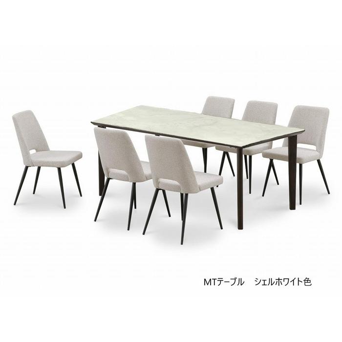 MT180テーブルとDC-5イス6脚の7点セット【シェルホワイト＜2本脚・グレー＞】＜配送不可：北海道・沖縄・離島＞