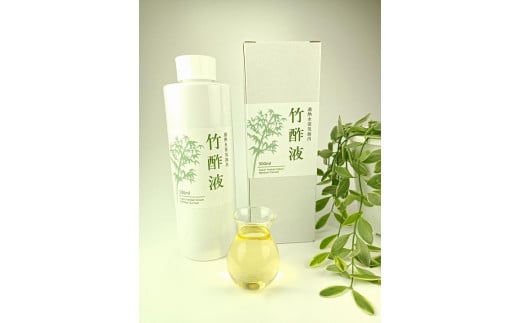 ［淡い匂いの］竹酢液500ml　過熱水蒸気抽出