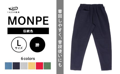 Farmers' MONPE Muji 伝統色 勝[Lサイズ]