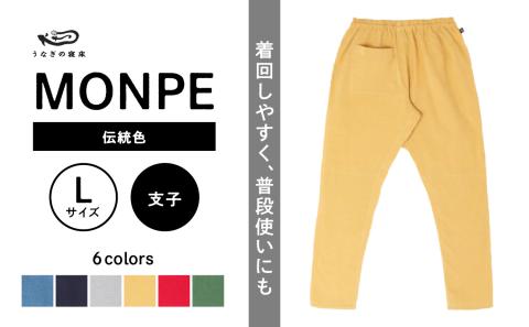 Farmers' MONPE Muji 伝統色 支子[Lサイズ]