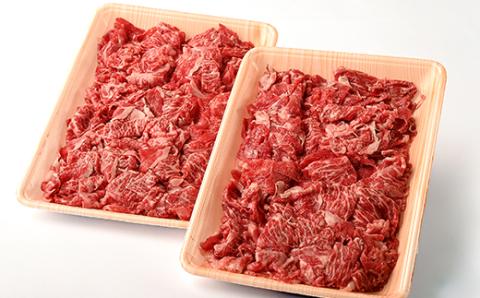 [筑後]船小屋牛切り落とし　1kg【配送不可地域：離島】