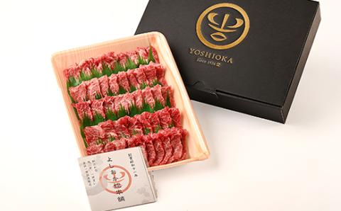 [筑後]船小屋牛三角バラ焼肉　500g【配送不可地域：離島】