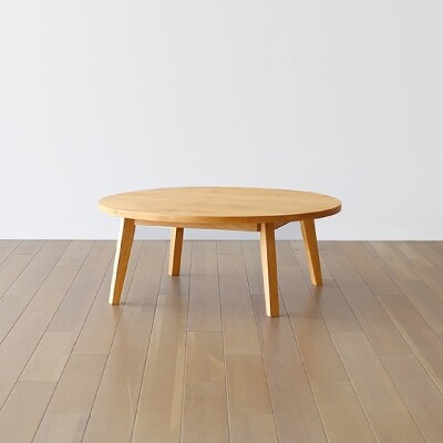 プレーン　ラウンドリビングテーブルAL120【高野木工】