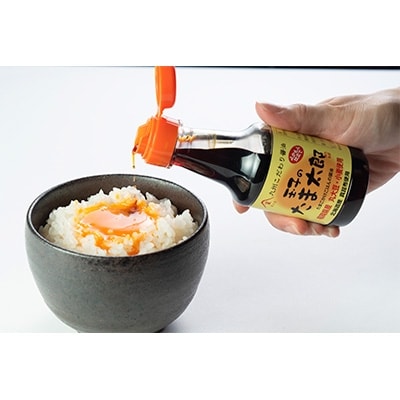 【川の駅船小屋恋ぼたる】老舗醸造元不二家のこだわり醤油セット　大