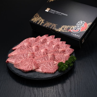 【訳あり】博多和牛ヒレ焼肉　600g(筑後市)【配送不可地域：離島】