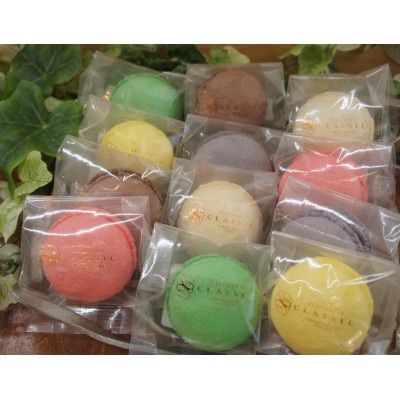 マカロン　12個入【配送不可地域：離島】