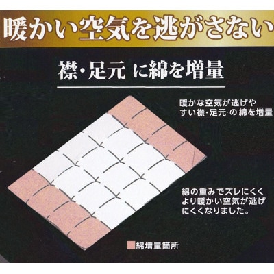 羽毛掛布団(旅館オリジナル)　ワイドダブル増量　1.800g　210cm×210cm(ピンク)