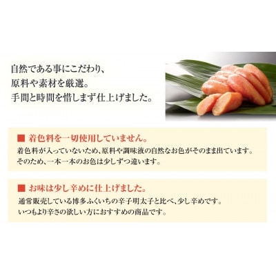 無着色辛子明太子1kg(1本物・切れ子込み)(筑後市)【配送不可地域：離島】