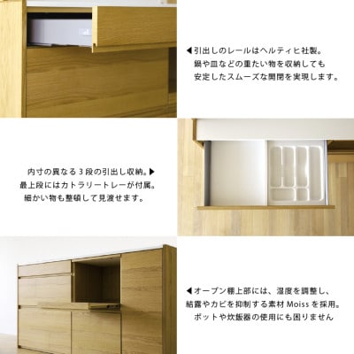 天然木製キッチンボード  食器棚 ハーベスト130set A【カウンター型】ホワイトオーク材【配送不可地域：離島】