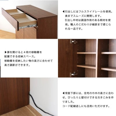 天然木製 リビング収納 レッチェ80薄型キャビネット ウォルナット【10年保証】【高野木工】【配送不可地域：離島】
