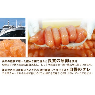 博多ふくいち ご贈答用 桐箱入り辛子明太子 500g(筑後市)【配送不可地域：離島】