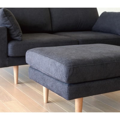 レオ オットマン ダークグレー BR脚【5年保証】【高野木工】【配送不可地域：離島】