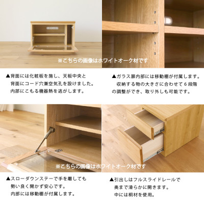 天然木 TVボード　アスター 90TVボードセットA ウォルナット材【高野木工】