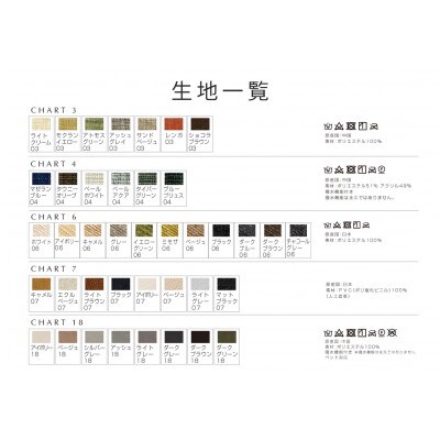 セブソファ 3人掛け オーク【高野木工】