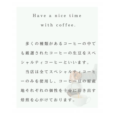 【発送月固定定期便】ドリップパック16個セット全12回