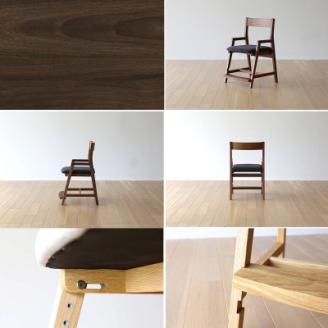 セレストチェア ウォルナット 座面:Chart6 チャコールグレー【高野木工】