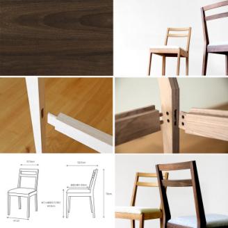 プレーンチェア ウォルナット 生地:CHART6グレー 高野木工 【十年保証】