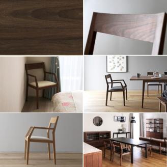 キールアームチェア ウォルナット【高野木工】