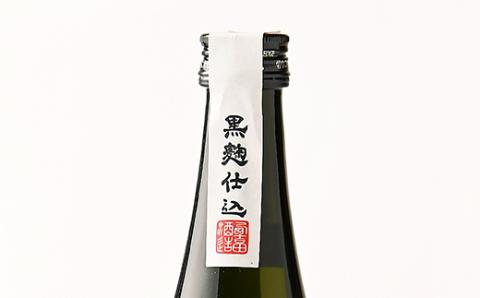 本格麦焼酎つくし　3本セット