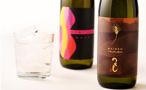 筑後の芋焼酎と麦焼酎セット