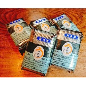 うなむす　2個入×5セット(10個)【配送不可地域：離島】