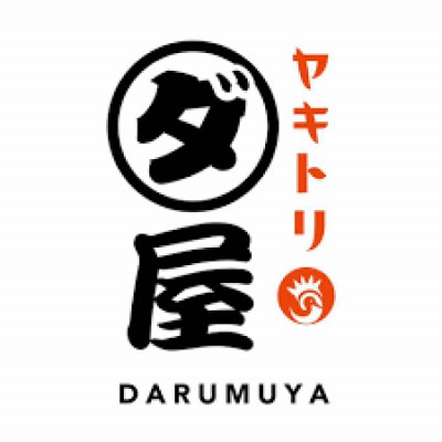 ダルム屋名物　国産塩もつ鍋9人前【配送不可地域：離島】