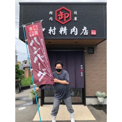 九州産黒毛和牛100%ハンバーグ　100g×4個【配送不可地域：離島】