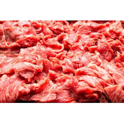 【A4～A5】博多和牛切り落とし　500g(筑後市)【配送不可地域：離島】