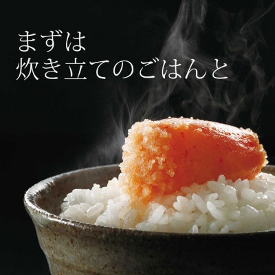 アニメ鬼滅の刃　うちのめんたい切子150g×3個セット(筑後市)【配送不可地域：離島】