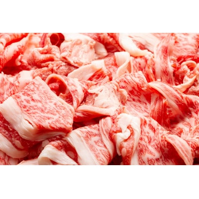 訳あり!博多和牛切り落とし　1.5kg(500g×3パック)(筑後市)【配送不可地域：離島】