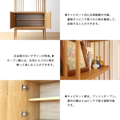 天然木の風合い豊かな ディスプレイラック　TONG90セットA1　ホワイトオーク材【大川家具】【配送不可地域：離島】