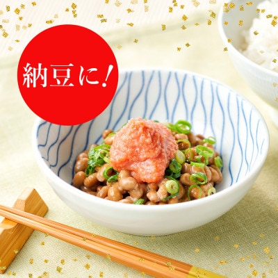 やまやの明太子ばらこ小袋入り (20g×40)(筑後市)【配送不可地域：離島】