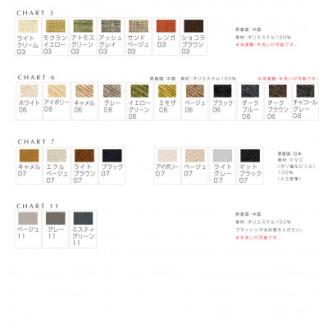 セレストチェア ウォルナット 座面:Chart6 チャコールグレー【高野木工】