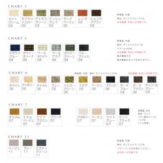 セブソファ 2.5人掛け ウォルナット【高野木工】