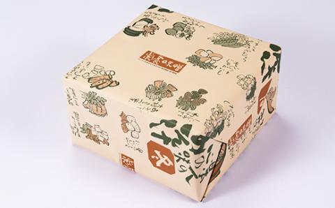 栄養味噌5種　食べ比べセット【配送不可地域：離島】